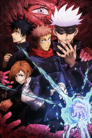 Jujutsu Kaisen — Saison 3