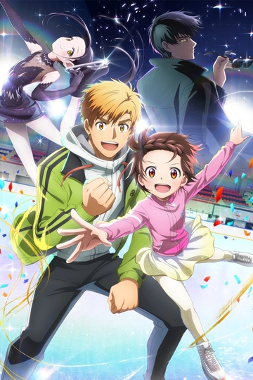 Médaliste 2 saison Médaliste 2 saison