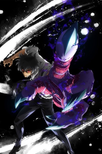 Nube, le prof de l’enfer — saison 2