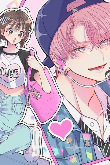 Quel est l’état de Tamon-kun ?!