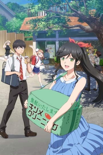 Wash It All Away — Saison 1