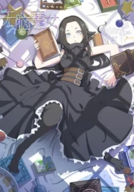 La sorcière à tête vide Saison 2