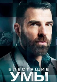 Esprits criminels 2 saison Esprits criminels 2 saison