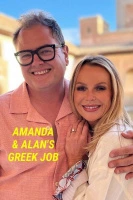 Amanda & Alan : Le chantier grec (Saison 1)