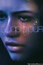 Euphoria Saison 3