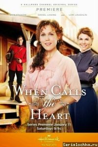 Quand le cœur appelle 13e saison