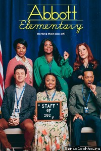 École élémentaire « Abbott » Saison 5