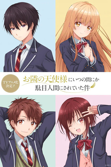 Elle - l'ange du voisin qui m'a gâté Saison 2 Elle - l'ange du voisin qui m'a gâté Saison 2