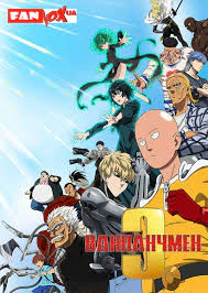 One Punch Man 3 saison